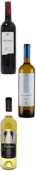 Greece wines